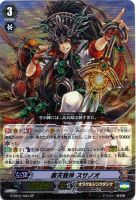 ヴァンガード 円卓の解放者 アルフレッド SP PSA10 Amazon.co.jp: 円卓の解放者 アルフレッド 【SP】 BT10-S03-SP