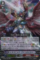 【VG】パーフェクトパフォーマンス　アンジュ　sp Perfect Performance, Ange (V Series) | Cardfight!! Vanguard