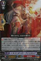 ヴァンガード　竜刻魔道士　モルフェッサ　ASR 2枚 ヴァンガード 竜刻魔道士 モルフェッサ ASR 2枚 Amazon.co.jp