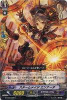 【ヴァンガード】R◇スチームメイジ エンナーダ