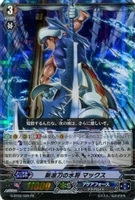 征天覇竜 コンクエスト・ドラゴン【ヴァンガードトレカ高価買取
