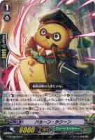 征天覇竜 コンクエスト・ドラゴン【ヴァンガードトレカ高価買取
