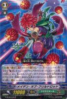 ドラゴニック・カイザー・クリムゾン【ヴァンガードトレカ高価