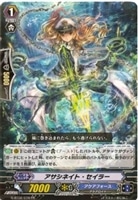 【ヴァンガード】プロモ◇アサシネイト・セイラー