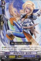 状態A-〕征天覇竜ドラゴニック・ヴァンキッシャーVOLTAGE【Re