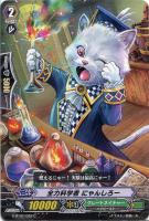 ドラゴニック・ヴァンキッシャー【ヴァンガードトレカ高価買取