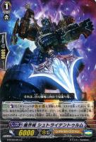幽鬼うさぎ【遊戯王トレカお買得価格通販：トレコロ】