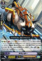 【ヴァンガード】コモン◇すれいみー