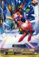 (未使用･未開封品)　覇道竜 クラレットソード・ドラゴン RRR ヴァンガード 覇道竜星 g-bt03-004 kmdlckf Amazon.co.jp: カードファイト!! ヴァンガードG 覇道竜