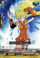 【ヴァンガード】コモン◇ファーマシー・ウィッチ