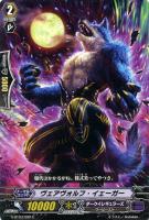 (未使用･未開封品)　覇道竜 クラレットソード・ドラゴン RRR ヴァンガード 覇道竜星 g-bt03-004 kmdlckf RRR] G-BT03/004《覇道竜 クラレットソード・ドラゴン