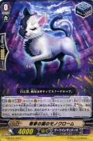 (未使用･未開封品)　覇道竜 クラレットソード・ドラゴン RRR ヴァンガード 覇道竜星 g-bt03-004 kmdlckf ヴァンガード】覇道竜 クラレットソード・ドラゴン | トレカ販売