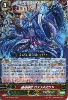 威圧怪人 ダークフェイス【ヴァンガードトレカ高価買取価格査定 威圧怪人 ダークフェイス【ヴァンガードトレカ高価買取価格査定