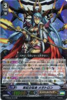 黒衣の戦慄 ガウリール【ヴァンガードトレカ高価買取価格査定