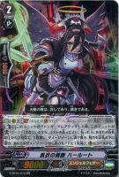 ヴァンガード 黒衣の戦慄 ガウリール SP G-BT07/S18 黒衣の戦慄ガウリール【SP】{G-BT07/S18}《エンジェルフェザー