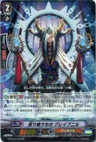 【ヴァンガード】RR◇貪り喰うもの グレイプニル