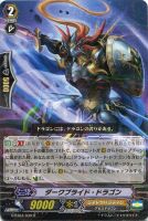 夢紡ぐラナンキュラス アーシャ【ヴァンガードトレカ高価買取