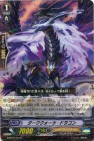 破壊神獣 ヴァナルガンド RRR | 遊戯王カード 販売 デュエル