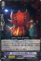 ヴァンガード】15％off!!: カードを買う(並び順：発売日＋商品名