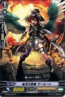 【ヴァンガード】C◇黒衣の苦難 マールート