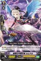TDR ヴァンガード アップストリーム・ドラゴン 4枚セット RRR仕様」アップストリーム・ドラゴン【TDR】{D-SS03/006R