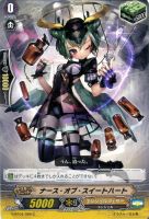 創世竜 アムネスティ・メサイア【ヴァンガードトレカ高価買取