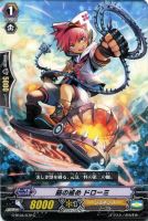 黒衣の戦慄 ガウリール【ヴァンガードトレカ高価買取価格査定