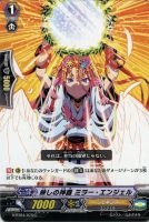 【ヴァンガード】C◇映しの神器 ミラー・エンジェル