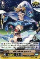 破壊神獣 ヴァナルガンド【ヴァンガードトレカ高価買取価格査定