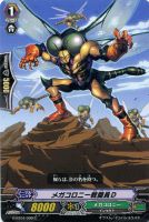 ファントム・ブラスター・ドラゴン【ヴァンガードトレカ高価買取