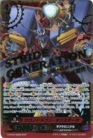 クロノドラゴン・ネクステージ【ヴァンガードトレカお買得価格
