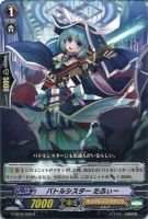 【ヴァンガード】Ｒ◇バトルシスター　たふぃー