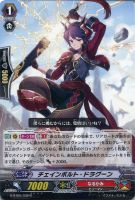 オーロラスター コーラル【ヴァンガードトレカお買得価格通販