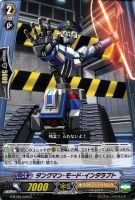 【ヴァンガード】C◇タンクマン・モード・インタラプト