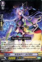 【ヴァンガード】C◇セミルナー・メイガス