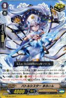 【ヴァンガード】C◇バトルシスター まふぃん