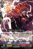 カードを買う/ヴァンガード/ブースターパック/G第5弾「月煌竜牙 カードを買う/ヴァンガード/ブースターパック/G第5弾「月煌竜牙