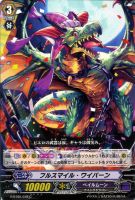 ブースターパック第5弾「月煌竜牙（げっこうりゅうが