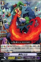 カードを買う/ヴァンガード/ブースターパック/G第5弾「月煌竜牙 カードを買う/ヴァンガード/ブースターパック/G第5弾「月煌竜牙