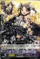 【ヴァンガード】C◇銀の茨の人形使い ユーフェミア