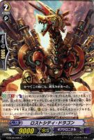 カードを買う/ヴァンガード/ブースターパック/G第5弾「月煌竜牙 カードを買う/ヴァンガード/ブースターパック/G第5弾「月煌竜牙