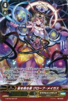 カードを売る/ヴァンガード/ブースターパック/G第5弾「月煌竜牙