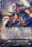 Amazon.co.jp: 深淵を覗く竜皇 ルアード RRR ヴァンガード 竜神