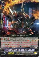 【ヴァンガード】R◇メチャバトラー マルヤーキ