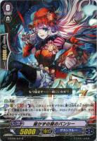 【ヴァンガード】Ｒ◇開かずの間のバンシー