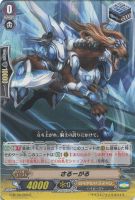 【ヴァンガード】C◇さるーがる