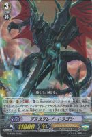 ヴァンガード　黒衣の戦慄 ガウリール　ヒスコレ　SP SP ヴァンガード 黒衣の戦慄 ガウリール - メルカリ