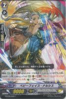 【ヴァンガード】C◇ベビーフェイス・ナルシス