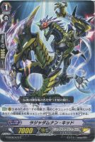 【ヴァンガード】C◇ラジャダムナン・キッド