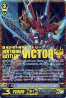 【ヴァンガード】SCR◇メッチャバトラー ビクトール